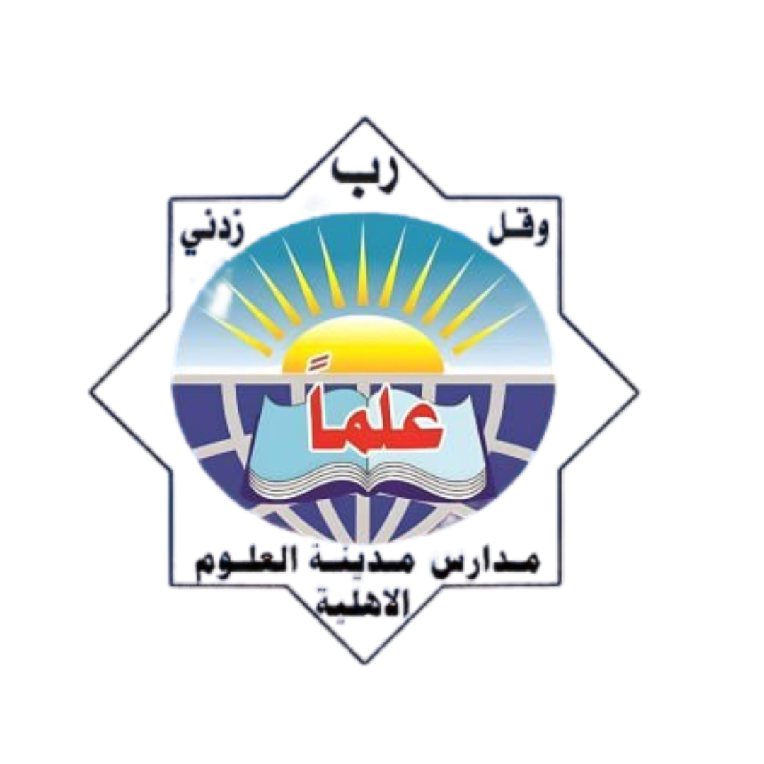 مدينة العلوم